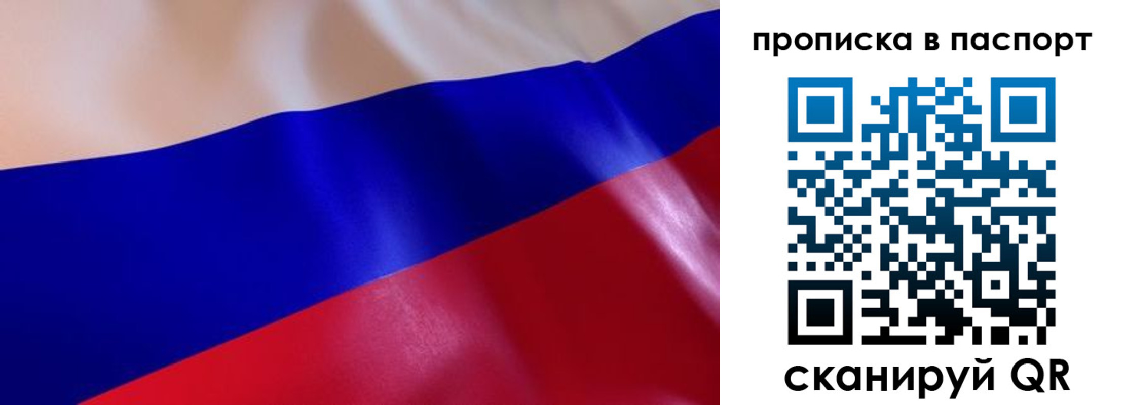 форма 3 в Мурманске