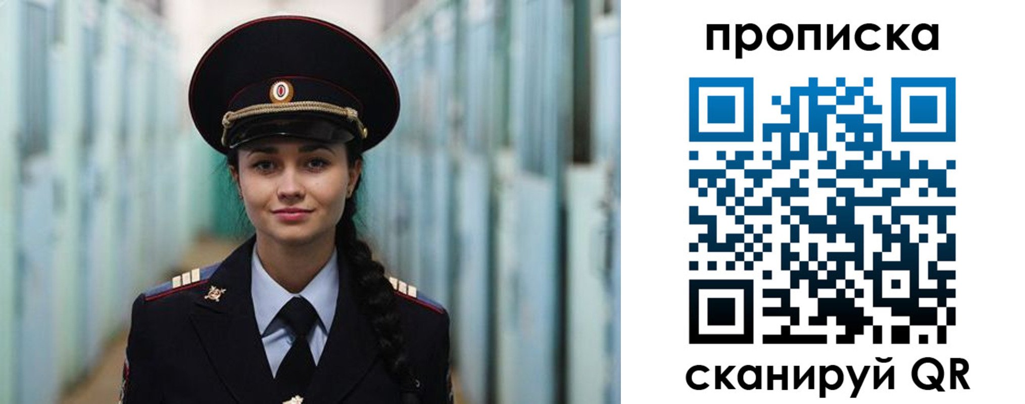 прописка иностранных граждан в Мурманске