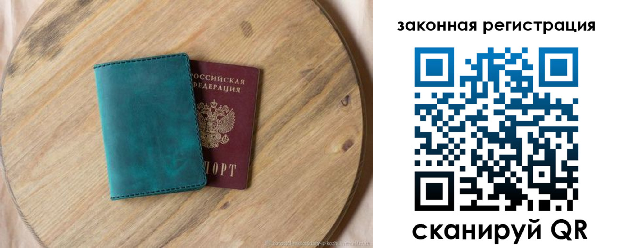 пропишу в квартире в Мурманске