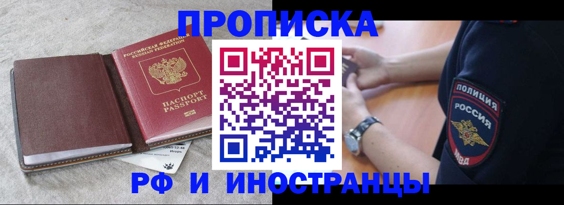 регистрация для дет. сада в Мурманске